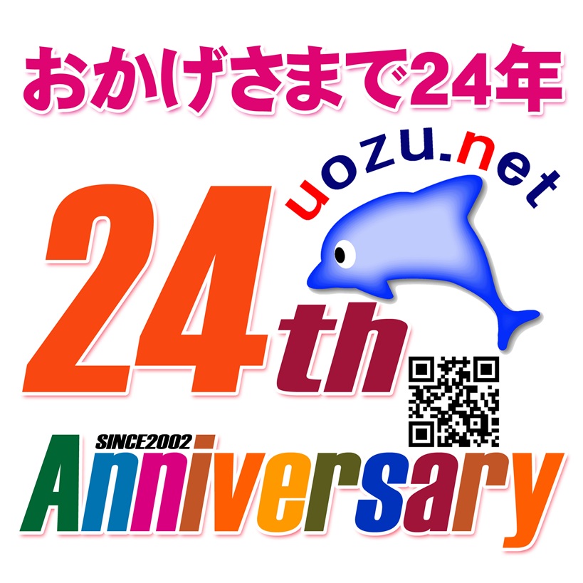 魚津どっとねっと